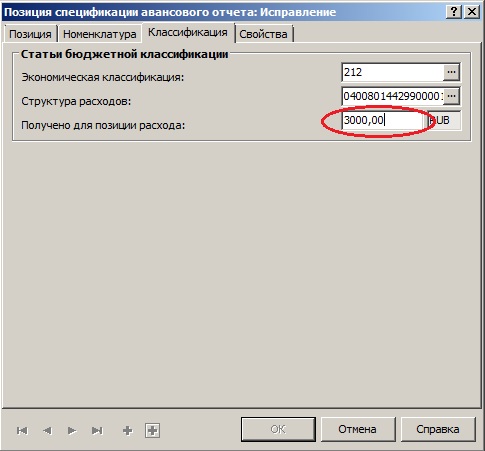ao_spec
